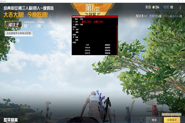 CF最新外挂变僵尸软件效果